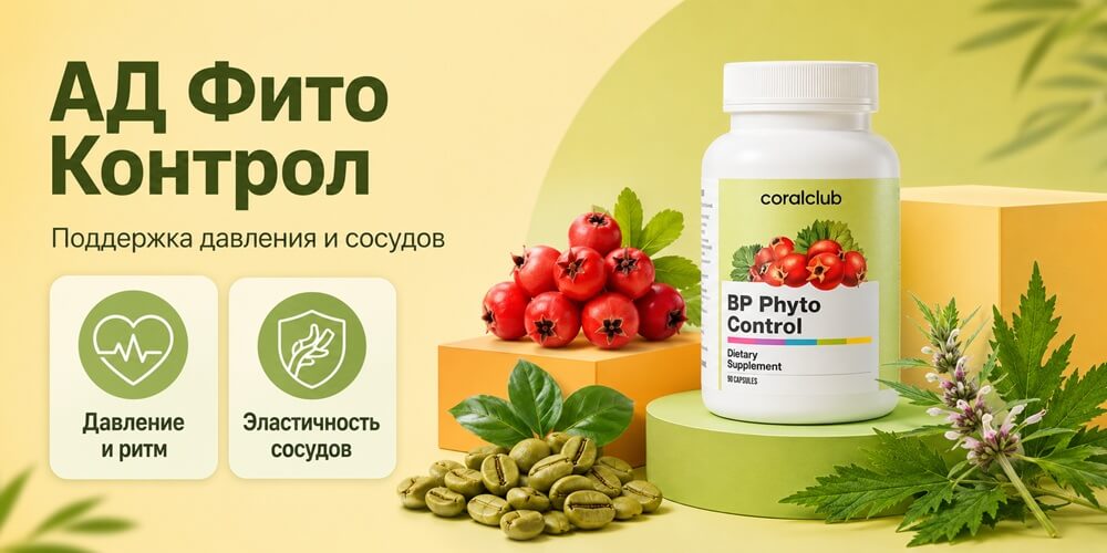АД Фито Контрол Корал Клаб АД Фито Контрол Корал Клаб