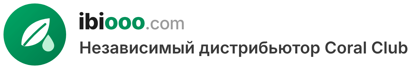 ibiooo.com — независимый дистрибьютор Coral Club